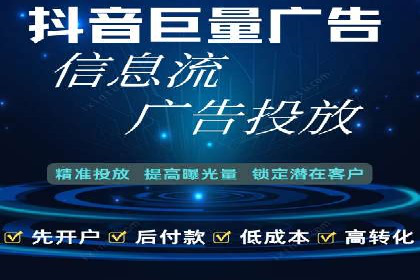 网络推广开户实操经验：借鉴成功案例