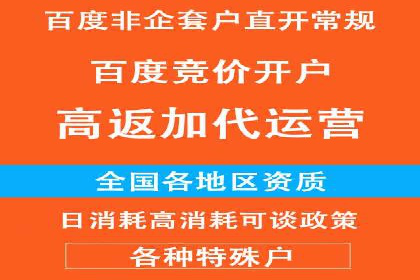 提升广告效果：SEM开户的实战案例